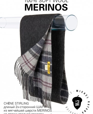 Шарф Унисекс F3-2TQ.W315_GZ-765B/BRUN.L